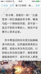 菲律宾出境有黑名单保关吗 黑名单能否回国